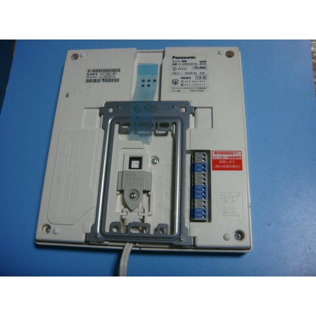 Panasonic（パナソニック） VL-MWD501 ドアホン インターホン モニター
