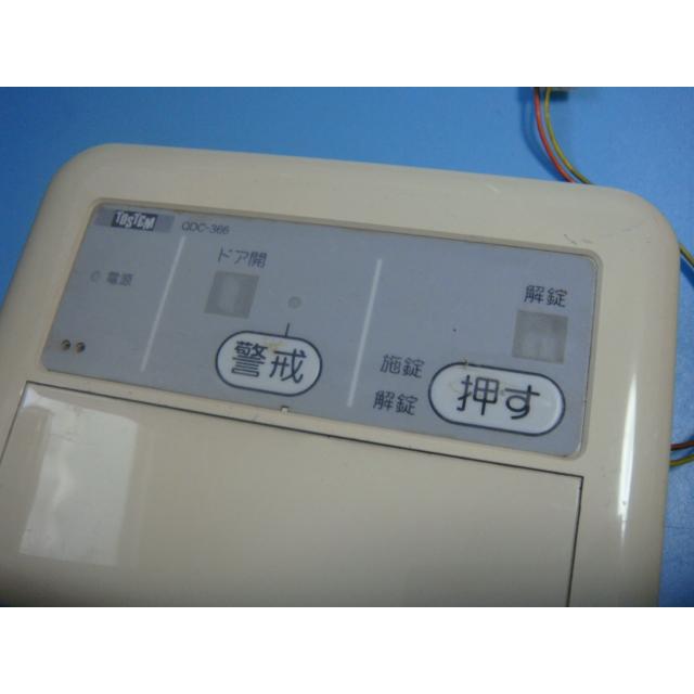 QDC-366 TOSTEM トステム ドア施錠 リモコン 送料無料 スピード発送