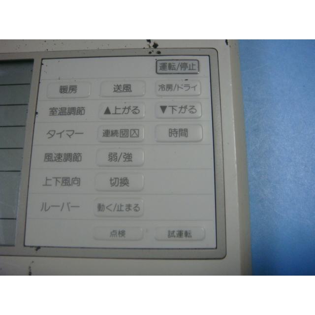 三菱（MITSUBISHI） PAR-H240K MITSUBISHI 業務用 エアコン リモコン