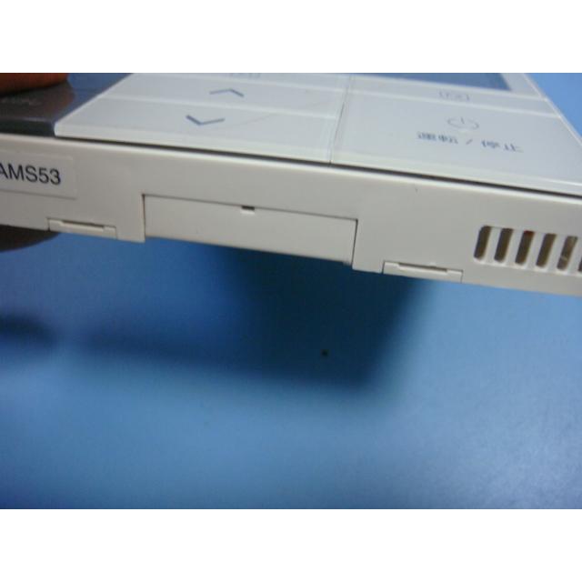 TOSHIBA RBC-AMS53 東芝 業務用エアコン リモコン 送料無料