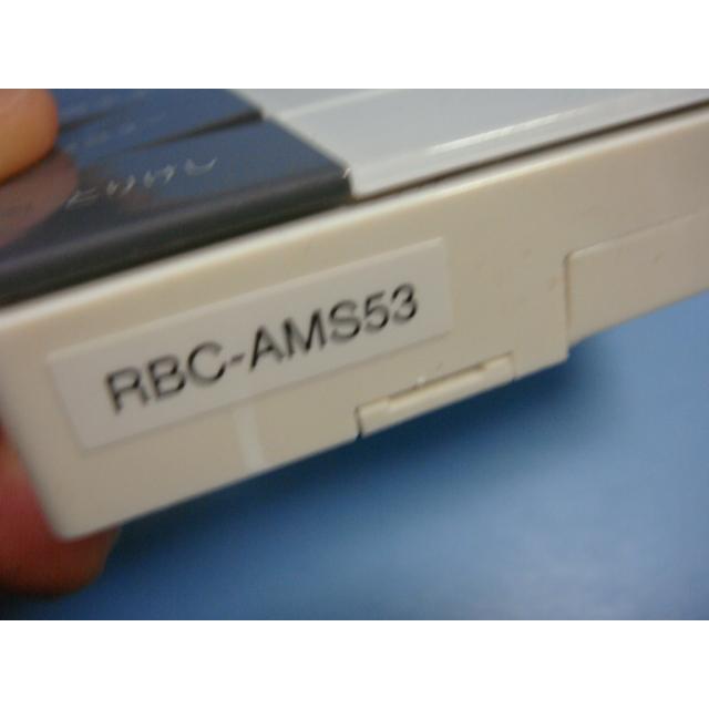 TOSHIBA（東芝） RBC-AMS53 業務用エアコン リモコン 送料無料