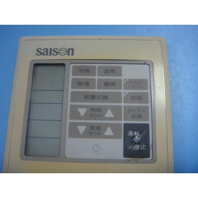 三菱重工 PJA502A006A saison パッケージエアコン リモコン 送料無料