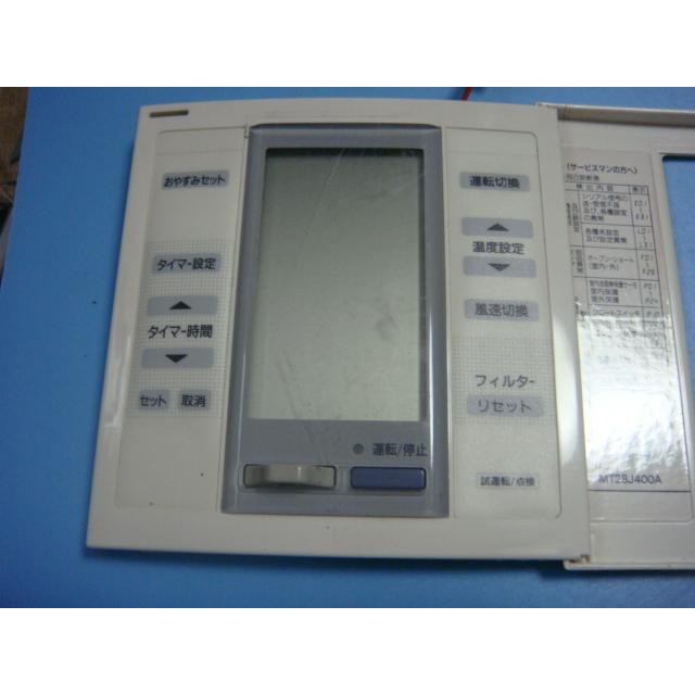 MT28J400A SKINNY 業務用エアコン リモコン 送料無料 スピード発送
