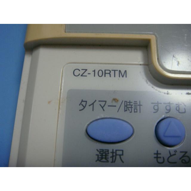Panasonic CZ-10RTM パナソニック エアコン ワイヤード リモコン Panasonic CZ-10RTM パナソニック エアコン ワイヤード リモコン