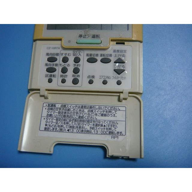 2567 ナショナル CZ-10RW02 業務 エアコン リモコン aucshop_c2413