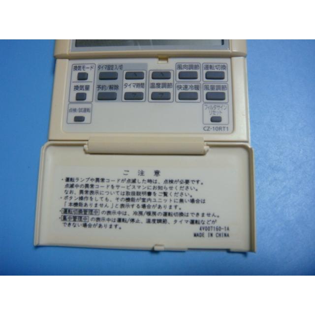 Panasonic CZ-10RT1 パナソニック エアコン ワイヤード リモコン Panasonic CZ-10RT1 パナソニック エアコン ワイヤード リモコン