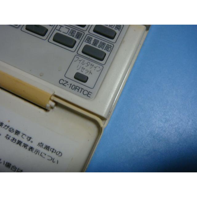 ナショナル CZ-10RTCE National 業務用エアコン リモコン 送料 ナショナル CZ-10RTCE National 業務用エアコン リモコン 送料