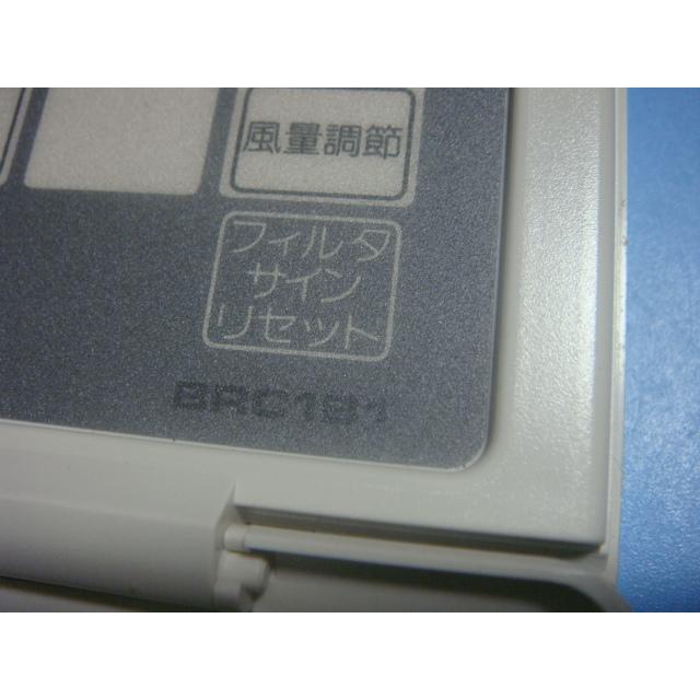 ダイキン（DAIKIN） BRC1B1 エアコン 業務用 リモコン ワイヤード 送料