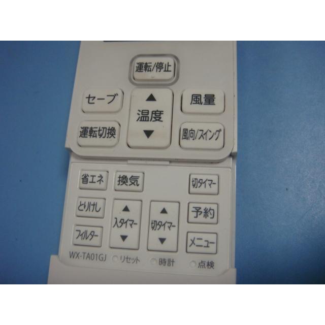 TOSHIBA（東芝） WX-TA01GJ エアコン用リモコン 送料無料 スピード発送 
