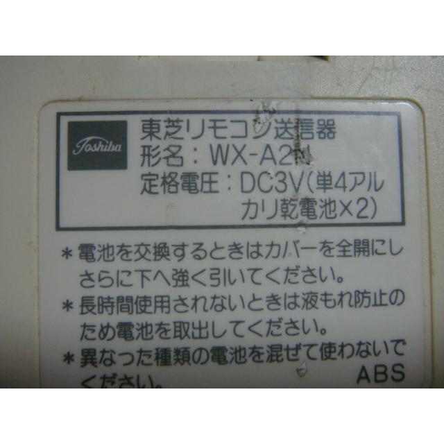 TOSHIBA WX-A2N 東芝 エアコンリモコン 送料無料 スピード発送 TOSHIBA WX-A2N 東芝 エアコンリモコン 送料無料 スピード発送