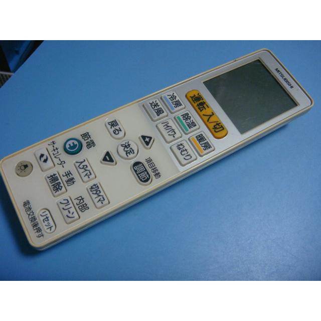 VS132 MITSUBISHI 三菱 エアコン用 リモコン 送料無料 スピード発送 即決 動作確認済 不良品返金保証 純正 C2588 ...