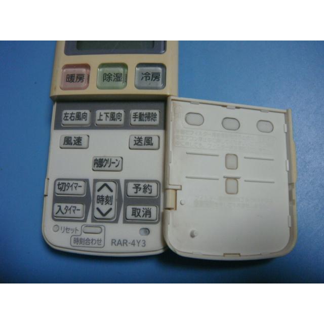 日立（HITACHI） RAR-4Y3 リモコン エアコン 送料無料 スピード発送