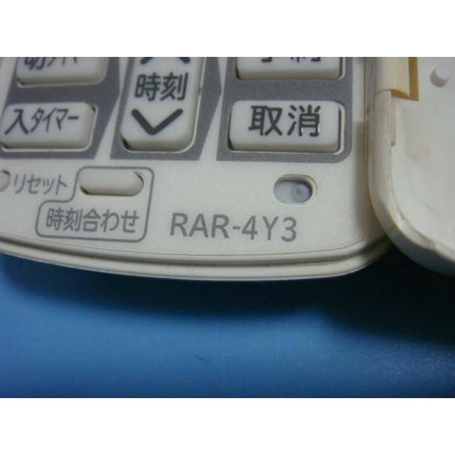 日立（HITACHI） RAR-4Y3 リモコン エアコン 送料無料 スピード発送
