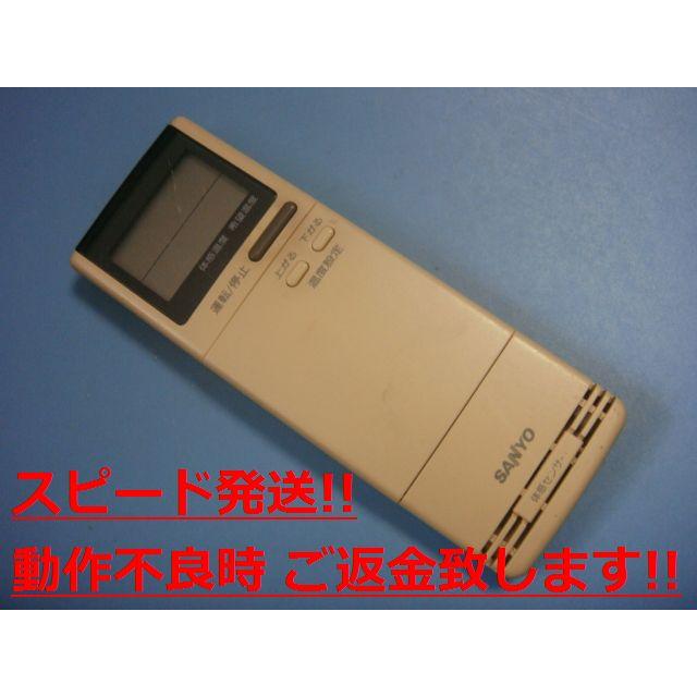 SANYO RCS-250AR SANYO サンヨー エアコンリモコン 送料無料 スピード