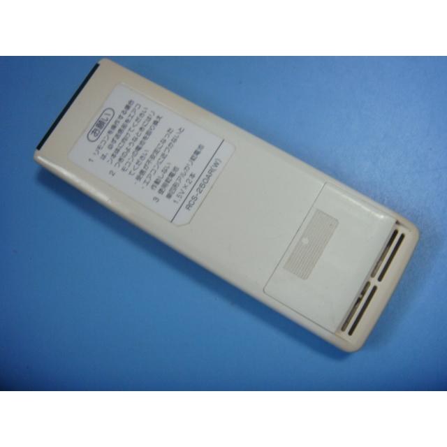 SANYO RCS-250AR SANYO サンヨー エアコンリモコン 送料無料 スピード