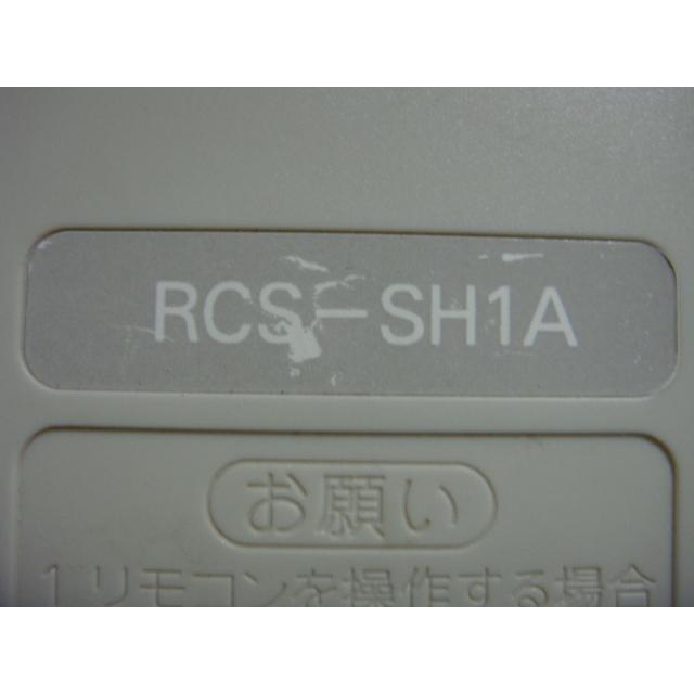 RCS-SH1A サンヨー/SANYO エアコン リモコン 業務用 送料無料 スピード