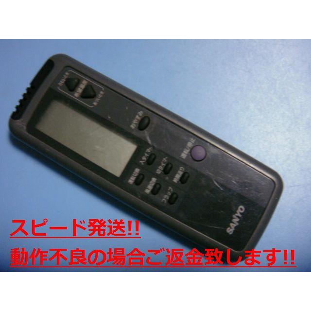 SANYO RCS-AR3B SANYO サンヨー エアコン リモコン 送料無料 スピード 