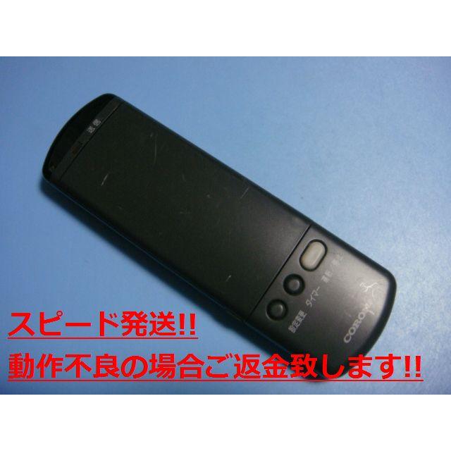 CORONA(住宅設備) CS-402F2 CS-322F CS-252C CS-202C CORONA CORONA(住宅設備) CS-402F2 CS-322F CS-252C CS-202C CORONA