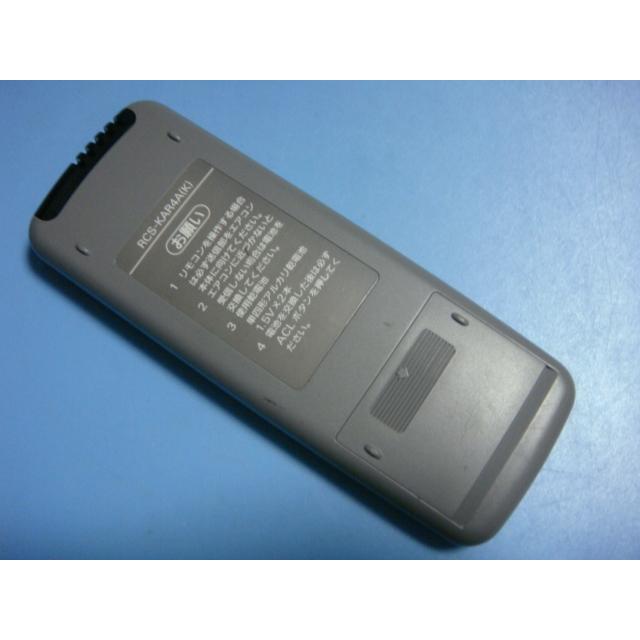 SANYO RCS-KAR4A(K) SANYO/サンヨー エアコン用リモコン送料無料