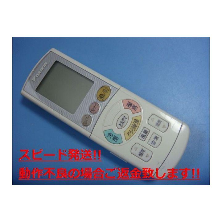 新品 ダイキン 純正 エアコン用 リモコン BRC937A506 Amazon.co.jp: DAIKIN (ダイキン) エアコンリモコン BRC937A506