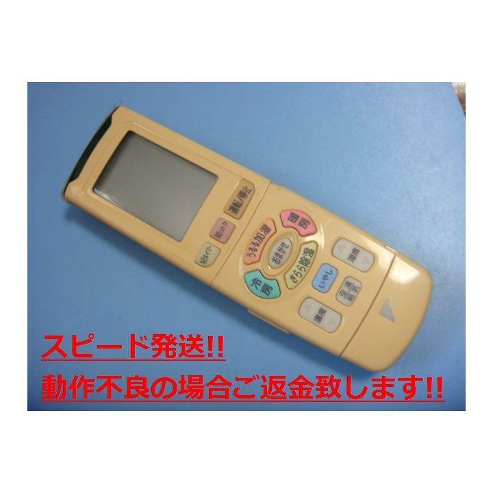 DAIKIN リモコン うるるとさらら　エアコン　 ARC438A1 DAIKIN リモコン うるるとさらら エアコン ARC438A1 DAIKIN