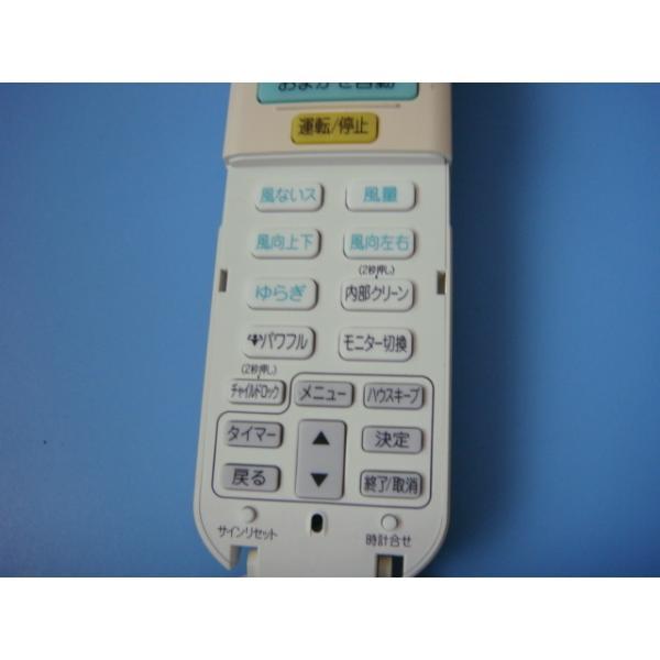 ダイキン（DAIKIN） BRC937A605 エアコン専用リモコン 送料無料