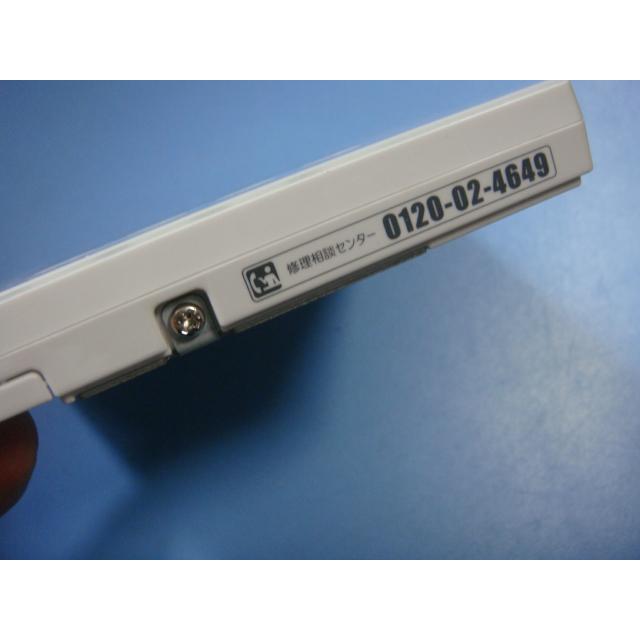 SHARP（シャープ） JH-RWL2 SHARP ソーラー 発電モニター