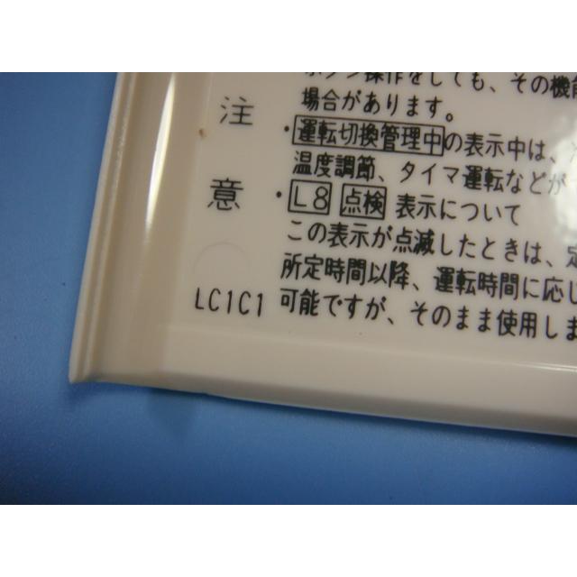 LC1C1 YANMAR ヤンマー ワイヤードリモコン 送料無料 スピード発送 即決 不良品返金保証 純正 C3303 | ヤンマー | 02