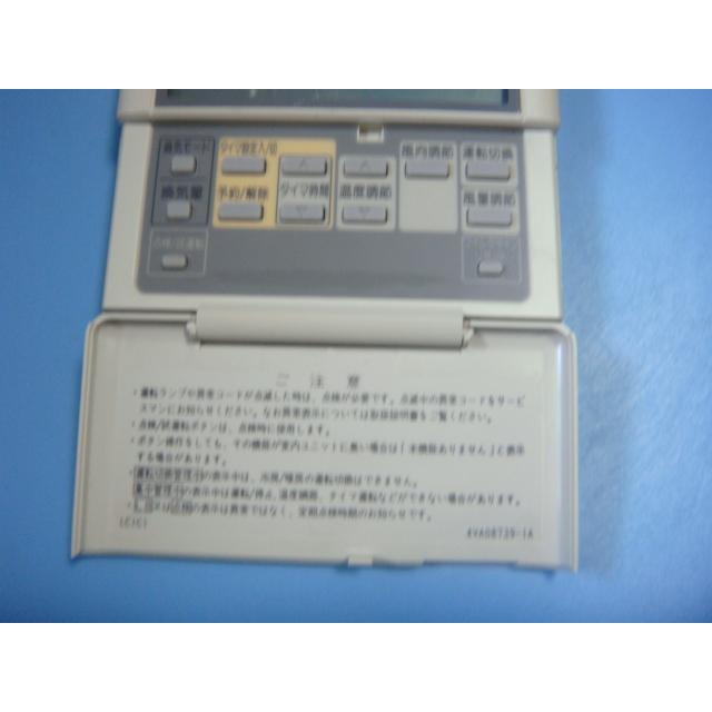 LC1C1 YANMAR ヤンマー ワイヤードリモコン 送料無料 スピード発送 即決 不良品返金保証 純正 C3304 | ヤンマー | 02