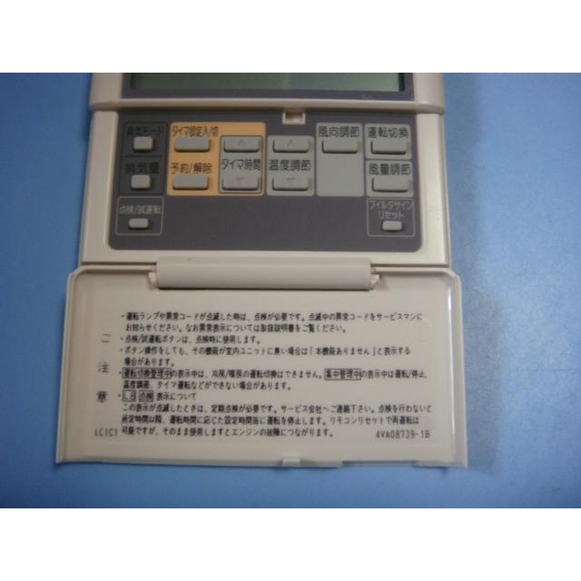 LC1C1 YANMAR ヤンマー ワイヤードリモコン 送料無料 スピード発送 即決 不良品返金保証 純正 C3306 | ヤンマー | 01