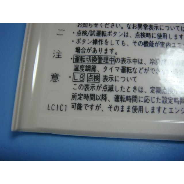 LC1C1 YANMAR ヤンマー ワイヤードリモコン 送料無料 スピード発送 即決 不良品返金保証 純正 C3306 | ヤンマー | 02
