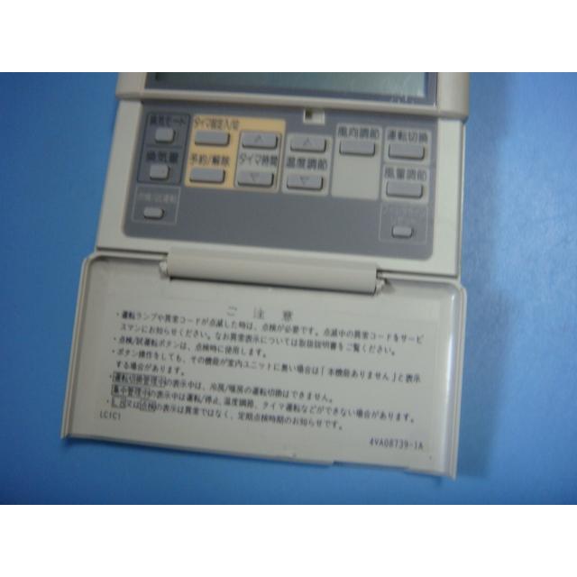 LC1C1 YANMAR ヤンマー ワイヤードリモコン 送料無料 スピード発送 即決 不良品返金保証 純正 C3307 | ヤンマー | 02