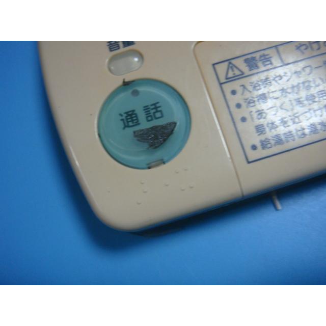 三菱（MITSUBISHI） RMC-8BD MITSUBISHI 給湯器リモコン 浴室 DIAHOT