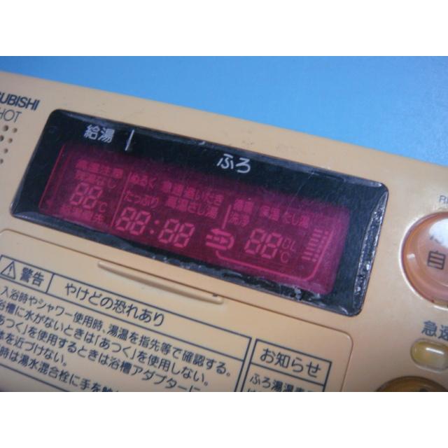 三菱（MITSUBISHI） RMC-8BD MITSUBISHI 給湯器リモコン 浴室 DIAHOT