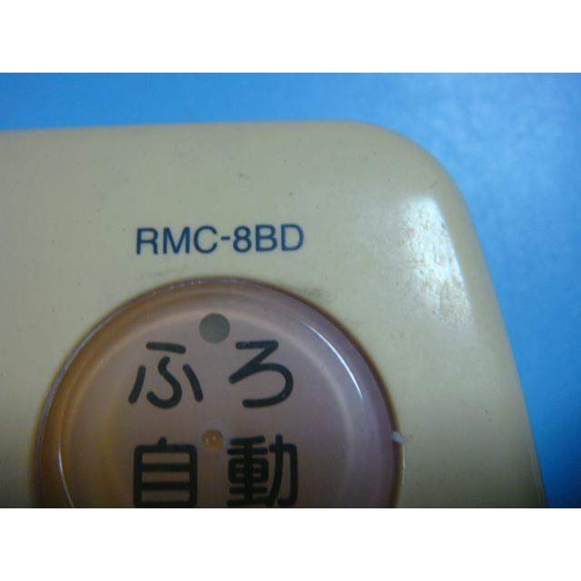三菱（MITSUBISHI） RMC-8BD MITSUBISHI 給湯器リモコン 浴室 DIAHOT