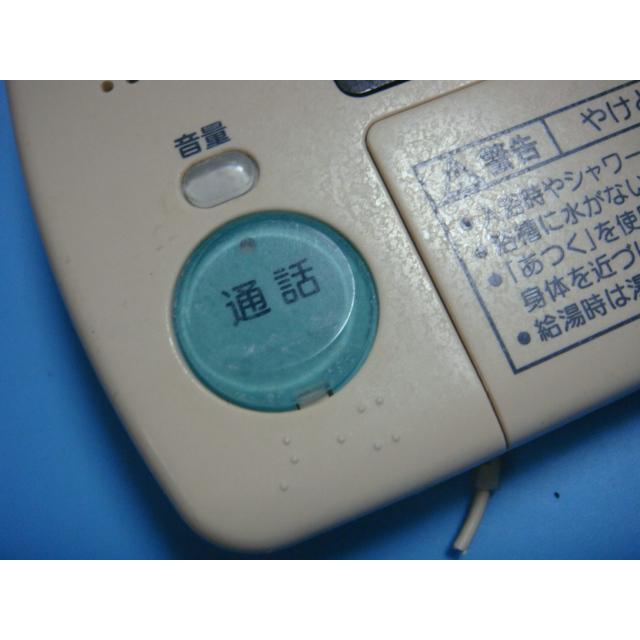 [保証あり]三菱温水器お風呂リモコンRMC-HP4BD 三菱 RMC-HP4BD MITSUBISHI DAIHOT 浴室給湯器リモコン 送料無料