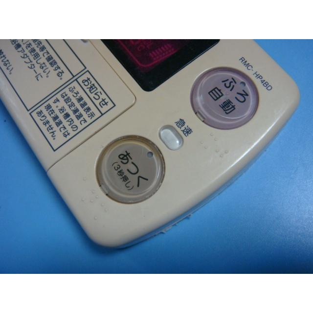 三菱（MITSUBISHI） RMC-HP4BD MITSUBISHI DAIHOT 浴室給湯器リモコン