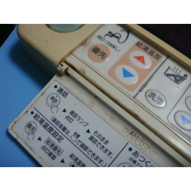 三菱（MITSUBISHI） RMC-8BD MITSUBISHI 給湯器リモコン 浴室 DIAHOT