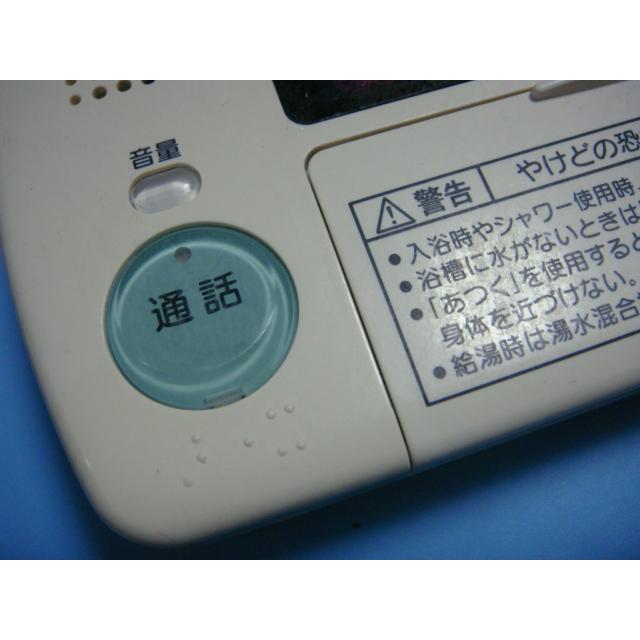 三菱（MITSUBISHI） RMC-HP4BD MITSUBISHI DAIHOT 浴室給湯器リモコン