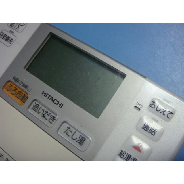 Hitachi 　台所リモコン G1FK / G1FB 送料無料 日立（HITACHI） G1FK HITACHI 給湯器リモコン 台所リモコン 送料無料