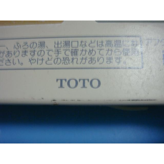 TOTO RAC112FS トートー リモコン 給湯器 送料無料 スピード発送