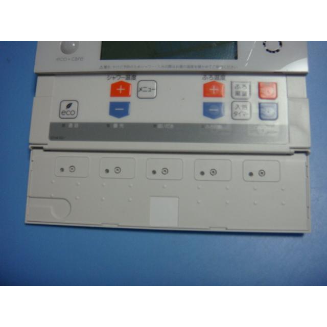 ノーリツ（NORITZ） RC-G001SPE-2 NORIT 給湯器用 リモコン 送料無料