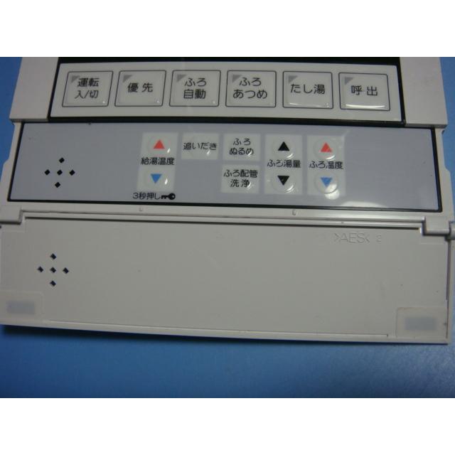 CORONA（コロナ） RBK-NXAR CORONA リモコン 給湯器 送料無料 スピード