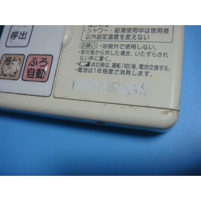 ナショナル GJ-CF001 給湯器 リモコン 送料無料 スピード発送 即決