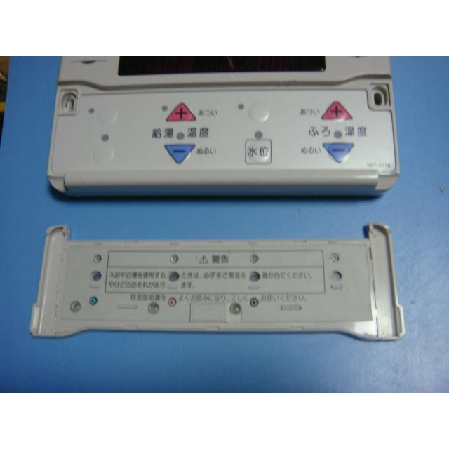 ASE-K33 朝日ソーラー asahi solar 給湯器リモコン 浴室リモコン 送料