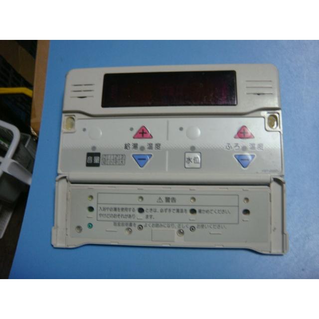 YST-2000V 長府 CHOFU 給湯器 リモコン 送料無料 スピード発送 即決 不