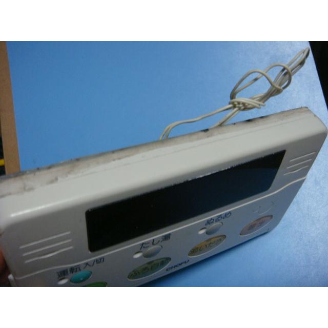 YST-2000V 長府 CHOFU 給湯器 リモコン 送料無料 スピード発送 即決 不