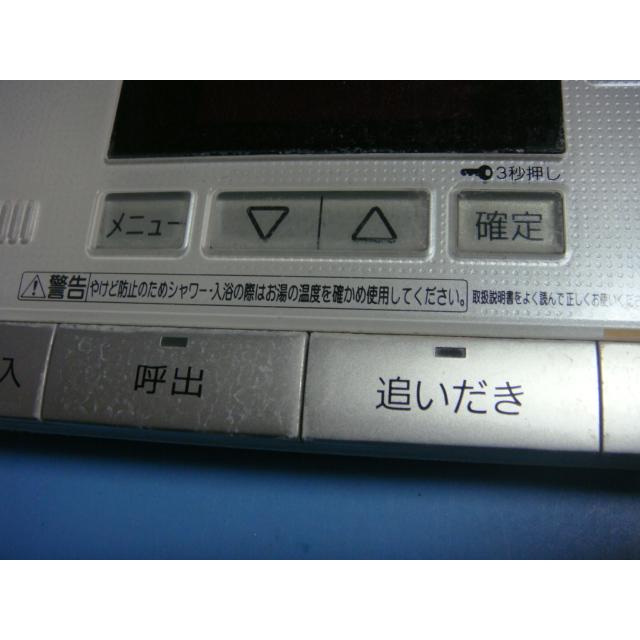 ナショナル HE-RQV4S National 給湯器リモコン 浴室リモコン 送料無料 