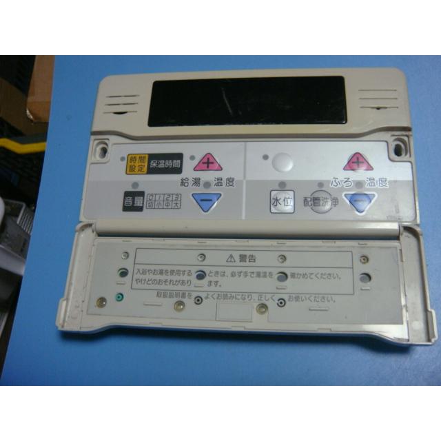 YST-2005P CHOFU 長府 給湯器用 リモコン 送料無料 スピード発送 即決