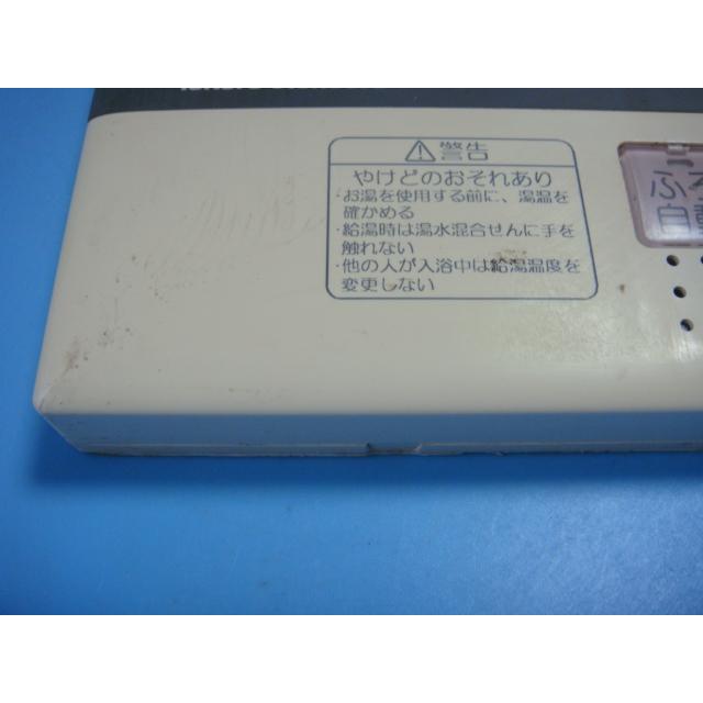 タカラスタンダード（Takara standard） CMCF-5 給湯器用リモコン 送料